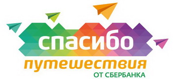SpasiboSberbank.Travel - дешевые авиабилеты SpasiboSberbank.Travel - дешевые авиабилеты